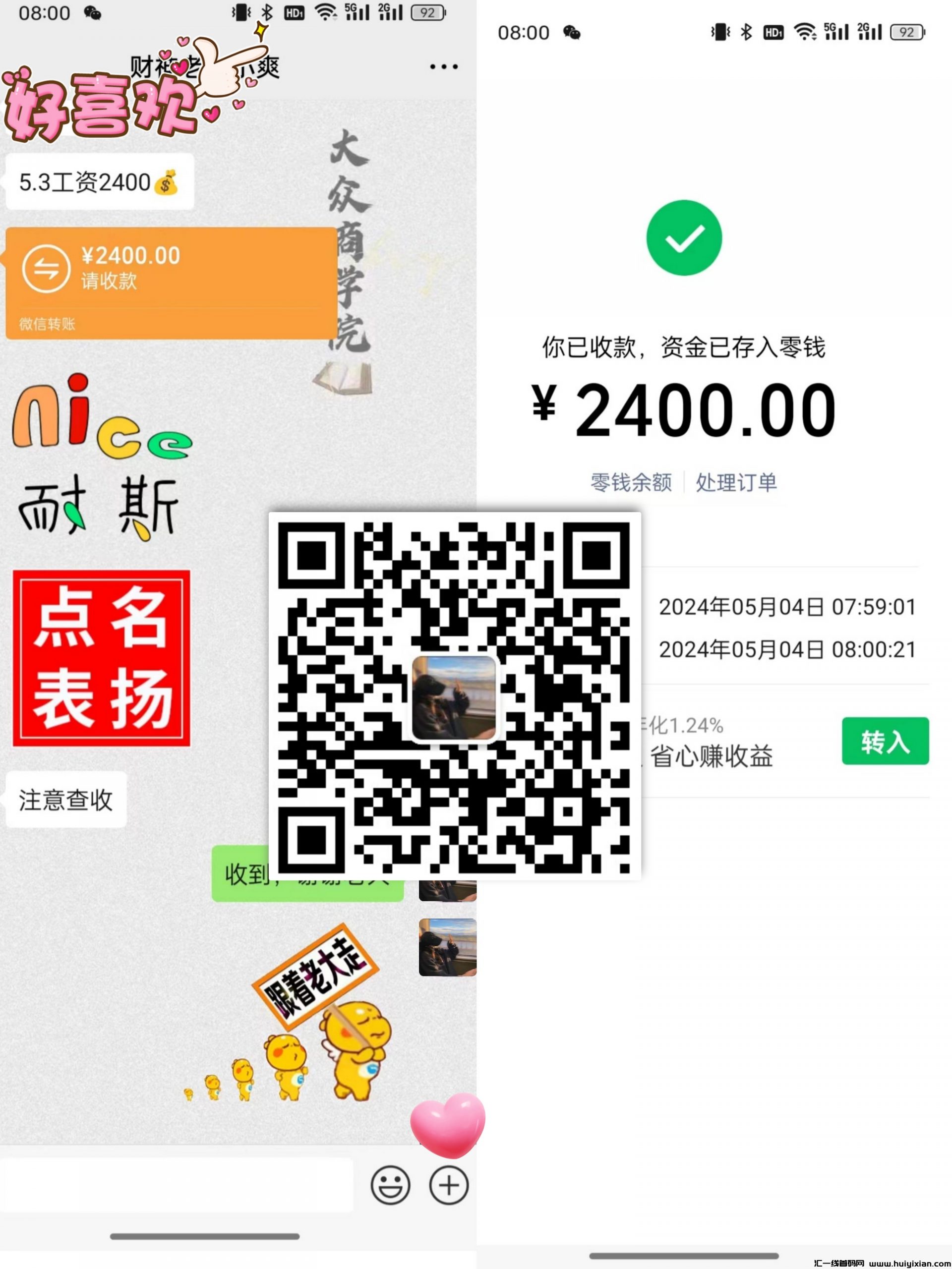 9e78ecf69220240504201958