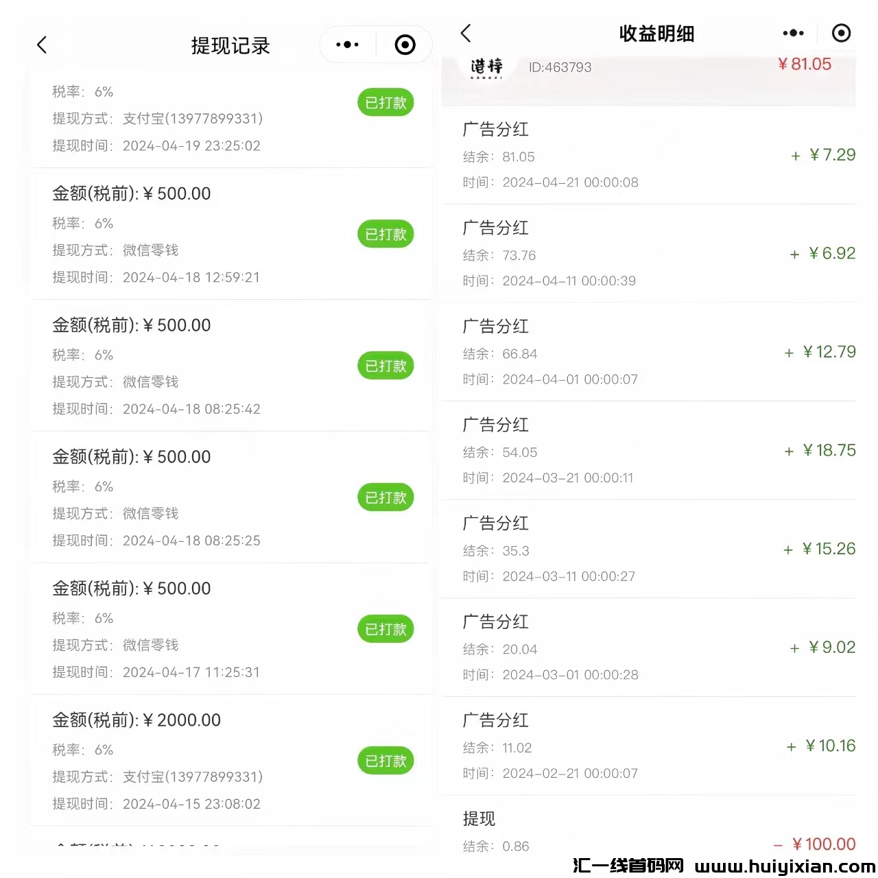 9edc3bfe8020240508111431