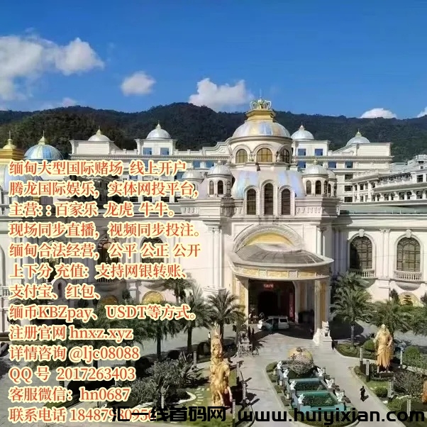 华纳公/司会员注测流程？-汇一线首码网