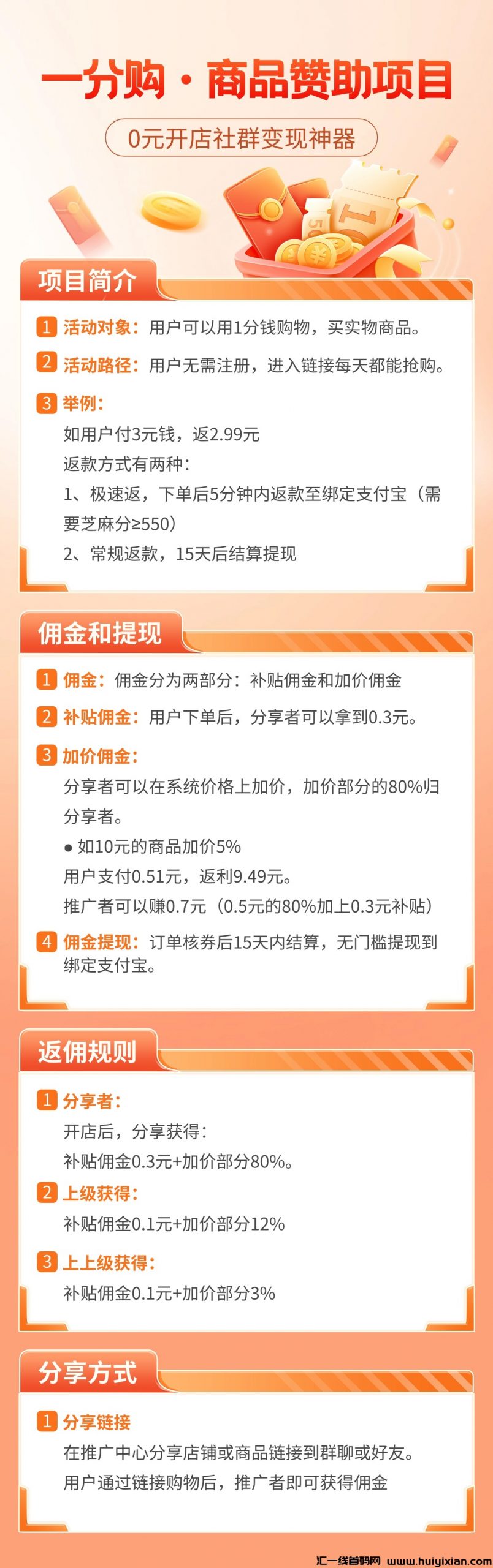 a1a10fa1e320240529113559