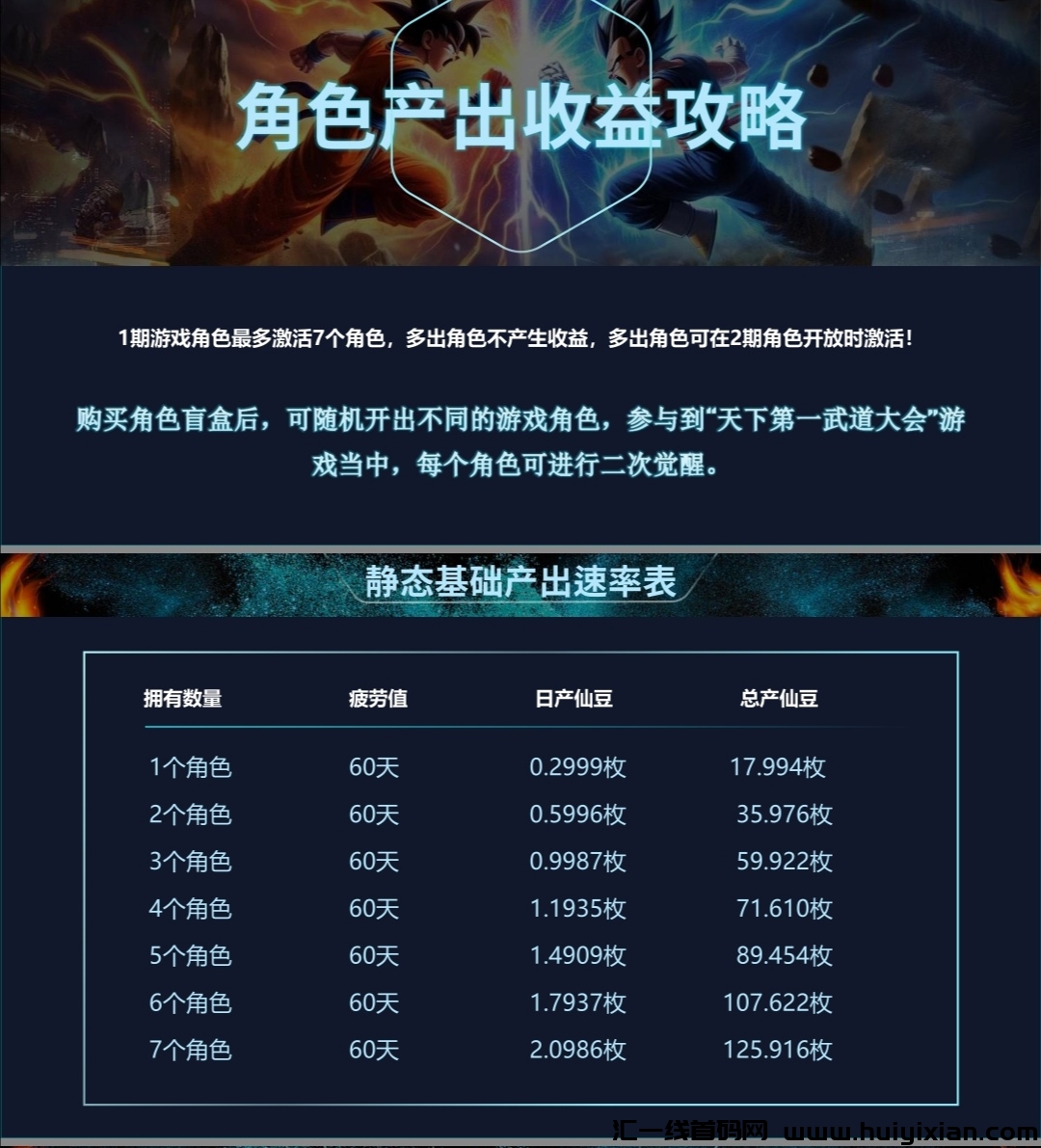 a1e10a229120240529224201