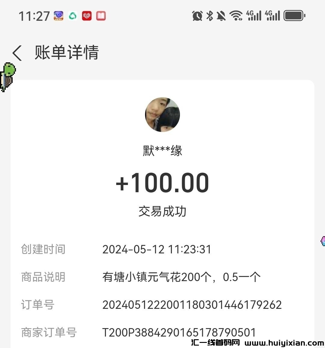 a31a5867de20240514142428