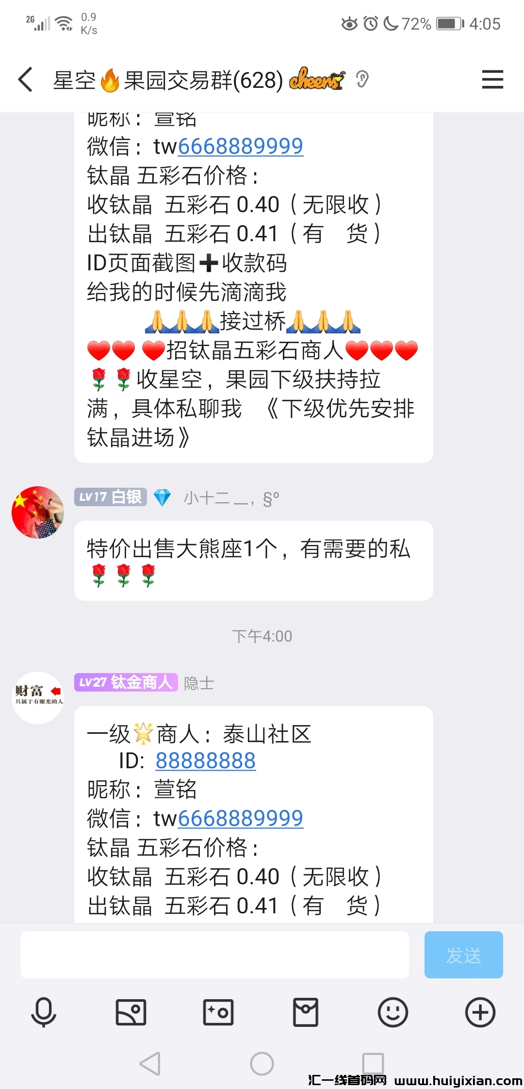 a3a77c47d820240526180129