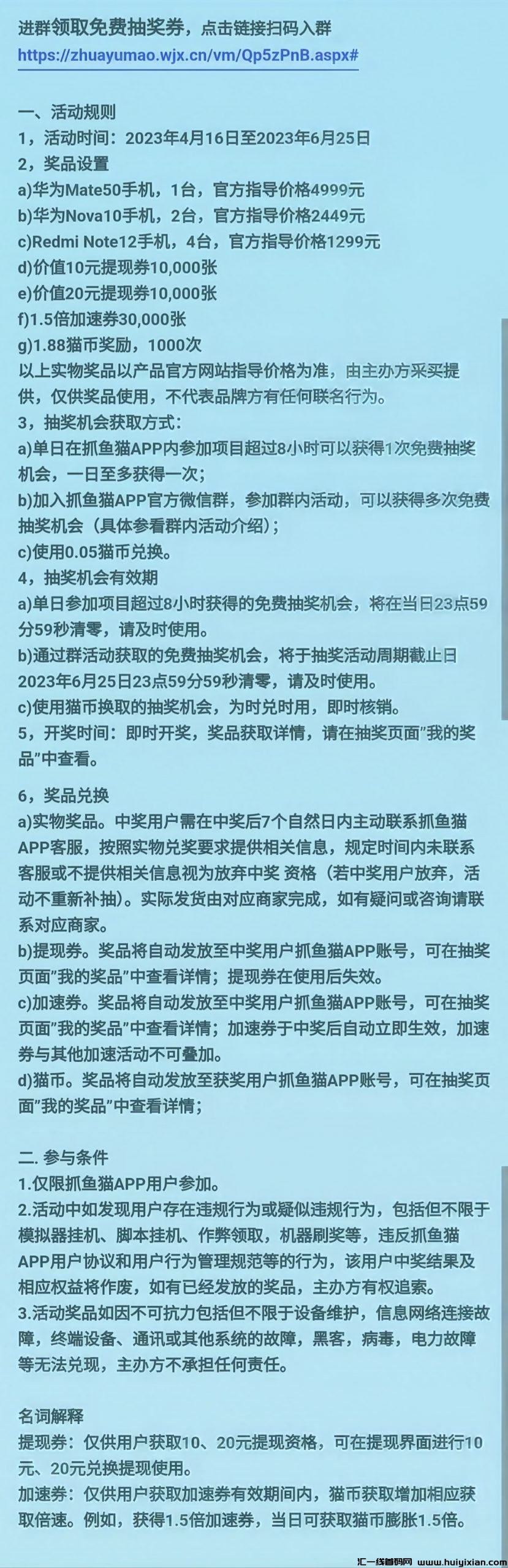 a436a6815220240529131144