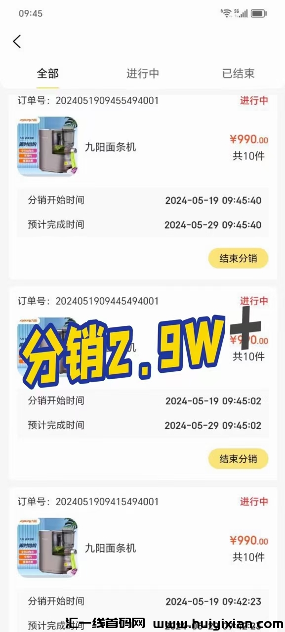 a457f4625920240523162326