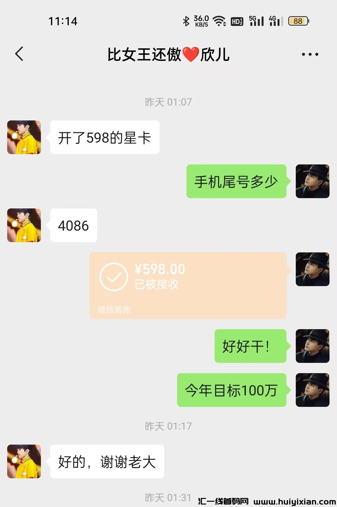 a45a8e35d320240504114434