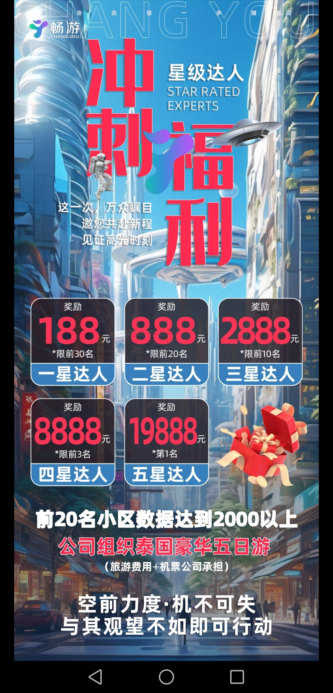 a48c712af520240521220432