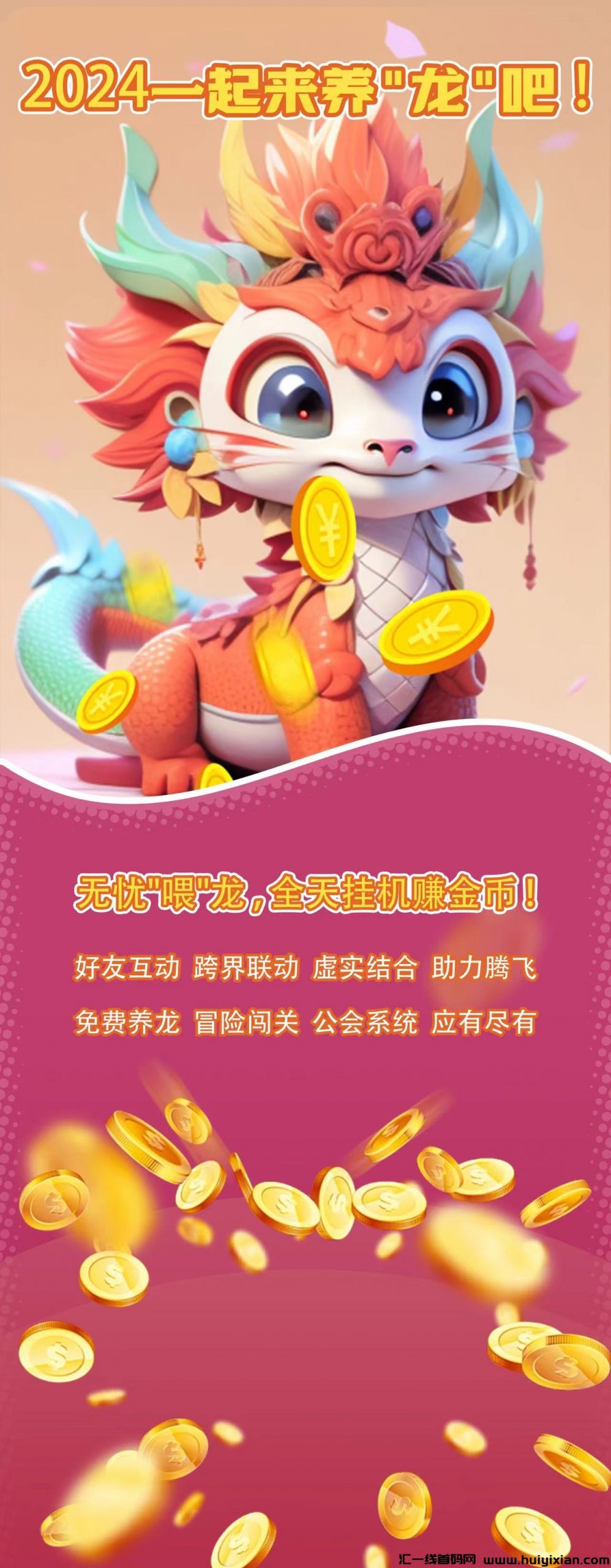 a53c0b9c1c20240502004030