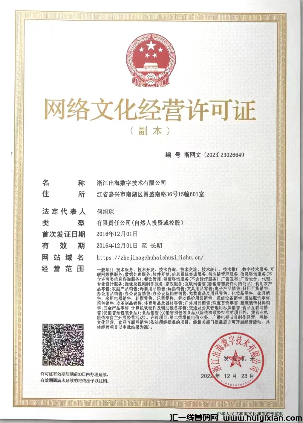 a5b948d3c020240531205604