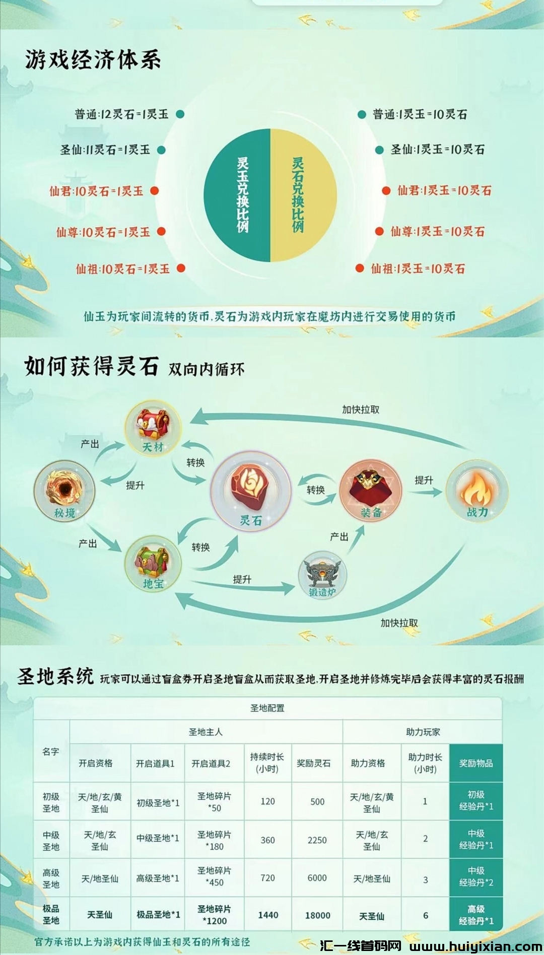 a6d2a175f720240511202533