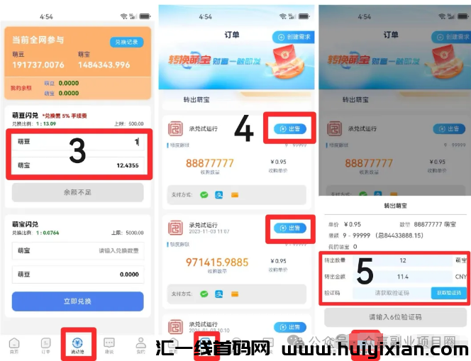 a72bfbd2f420240518025914