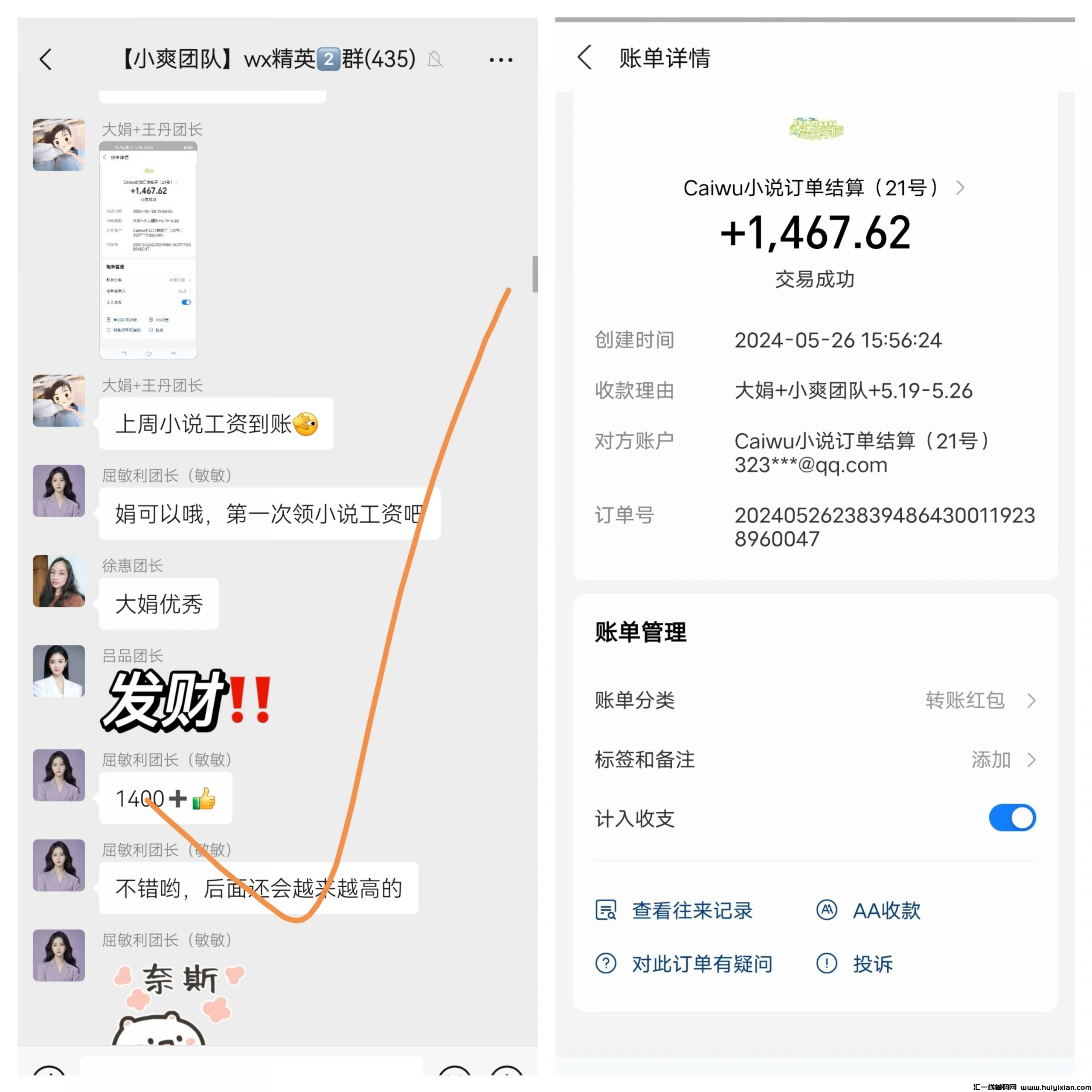 a76ec6193d20240526185942