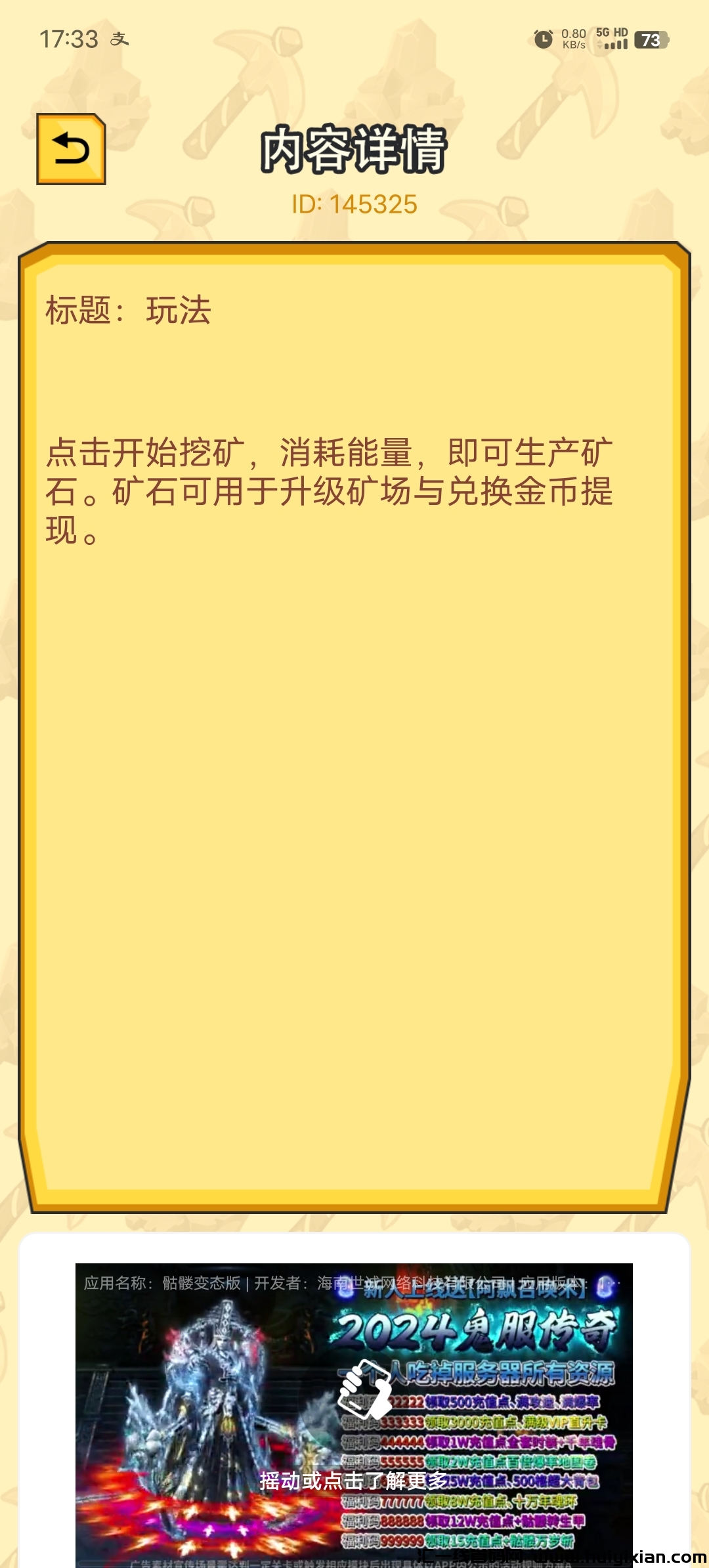 a7a73b528520240507205904