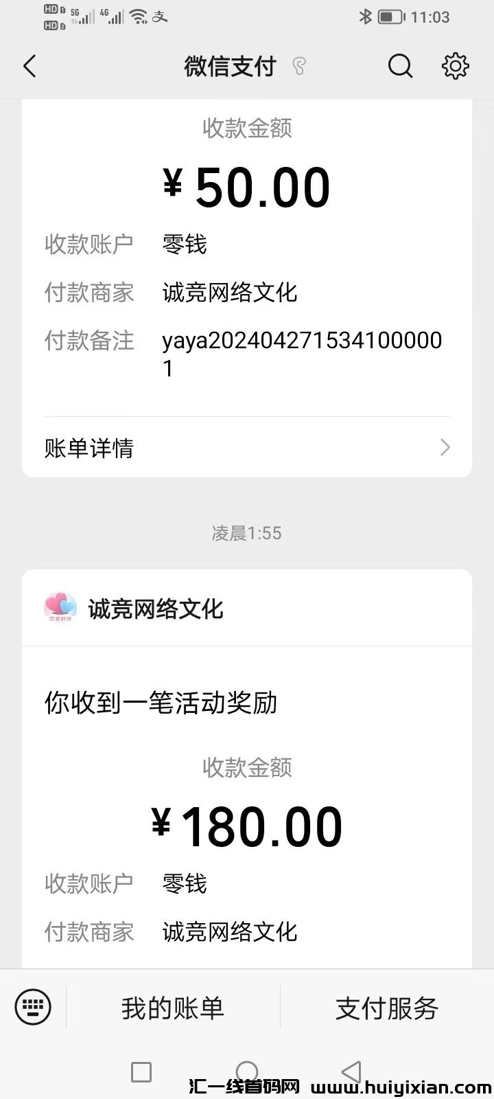 a88a6065c520240506131424