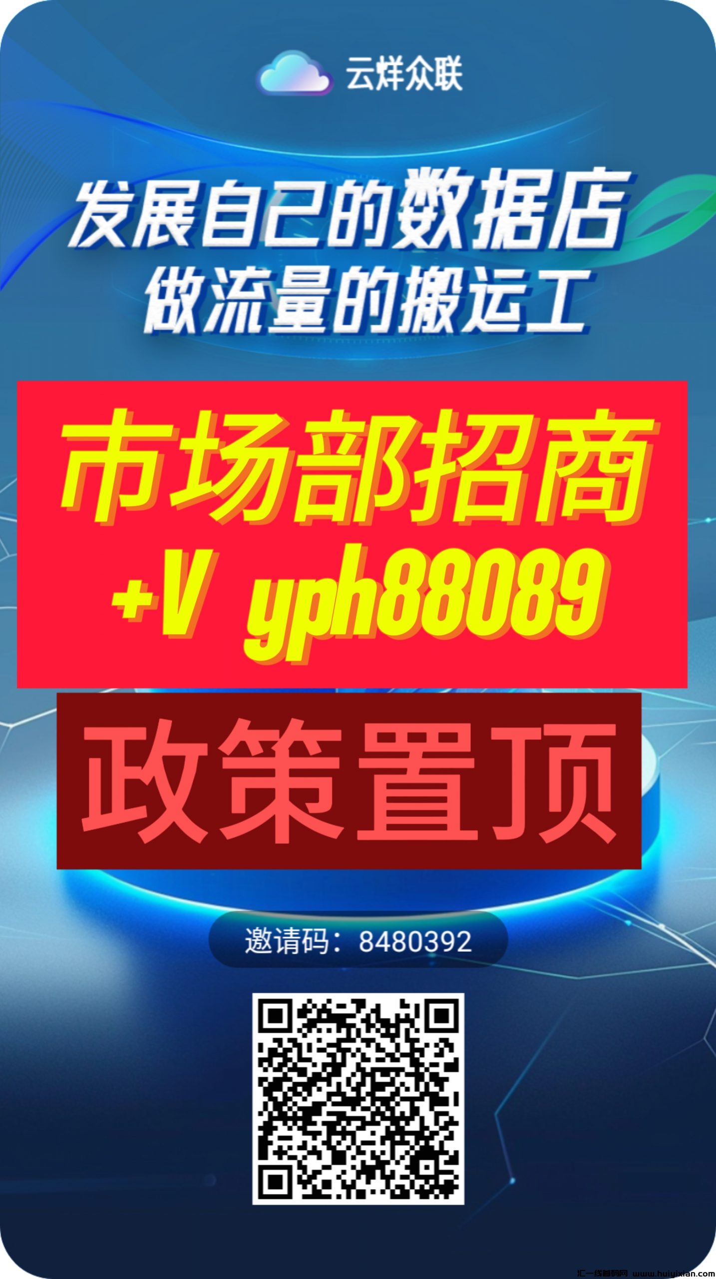 云烊众联首码 可实地考察 出道即**-汇一线首码网