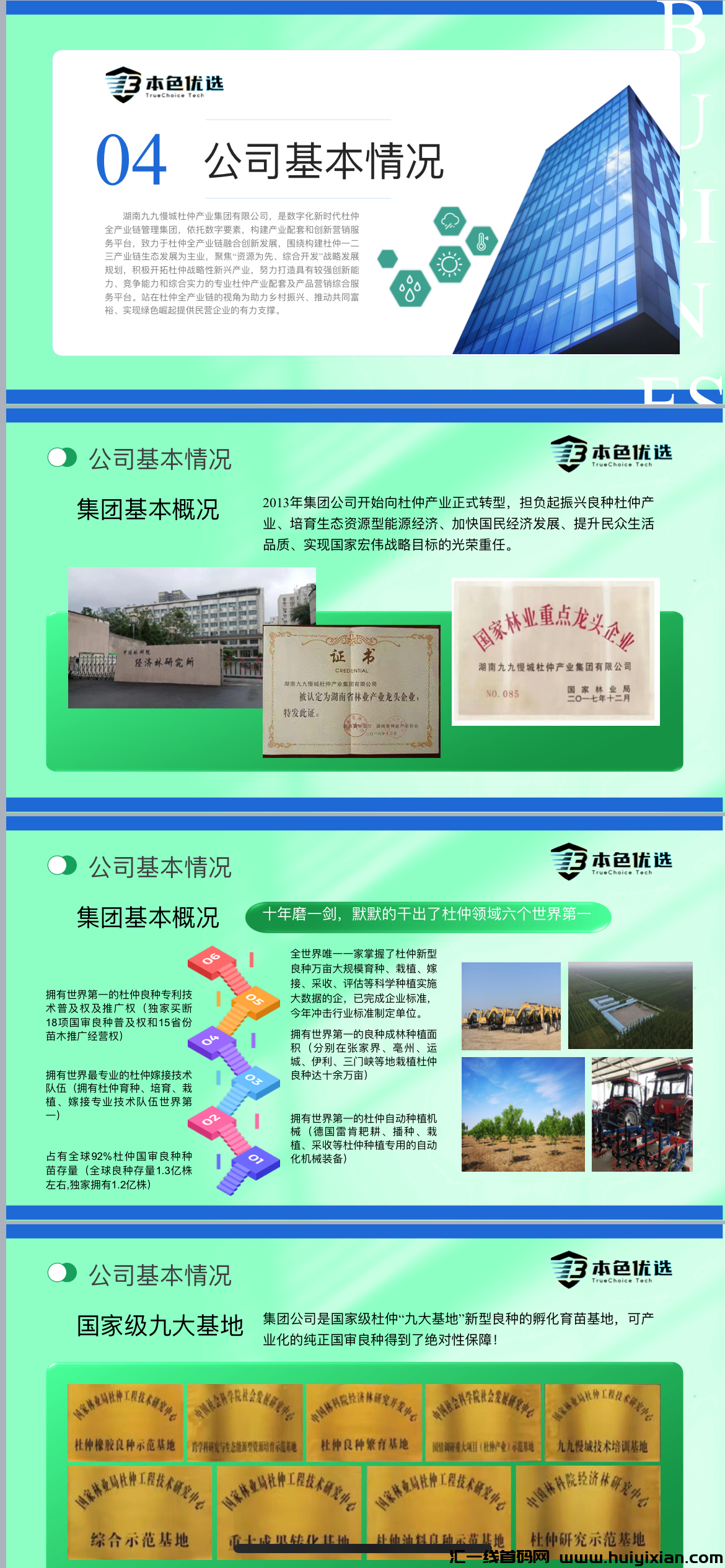 aa5939d28b20240528213034