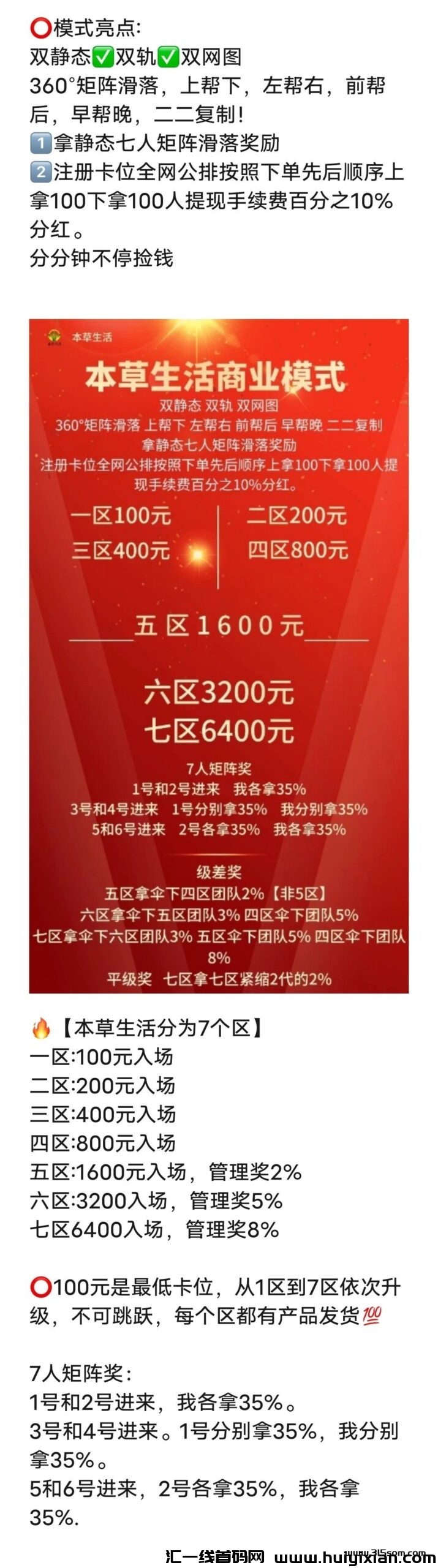 ac09749c5a20240504221421