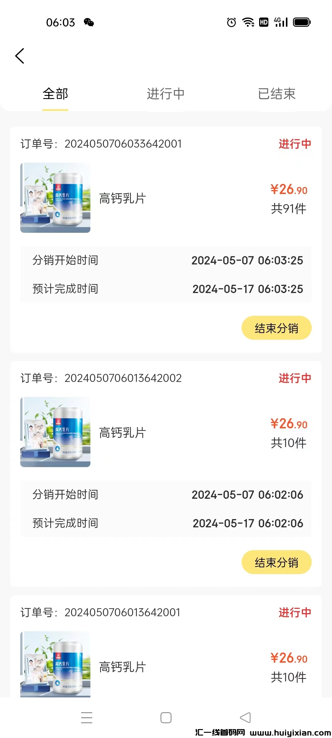 ac4235b44420240508134618