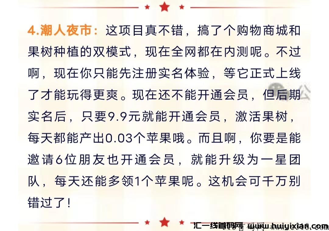 ace354ea1520240506095935