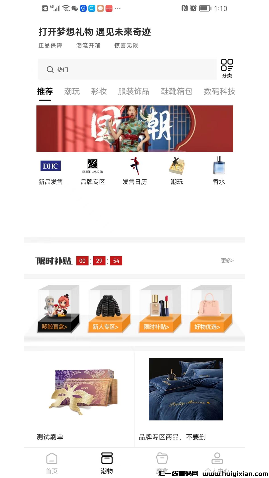 adde42acd820240523094941