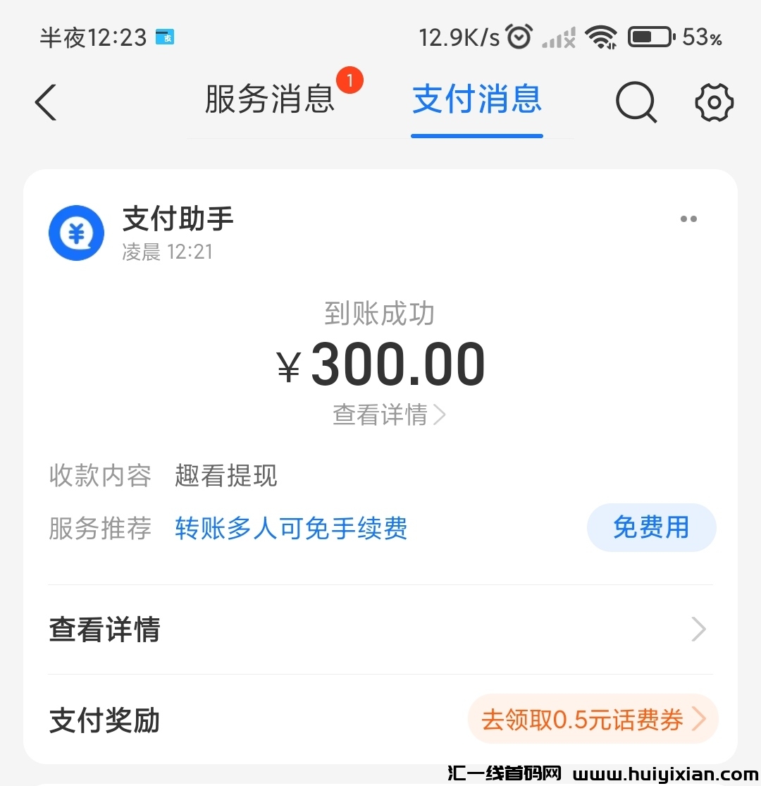 ade3ce434820240517005215