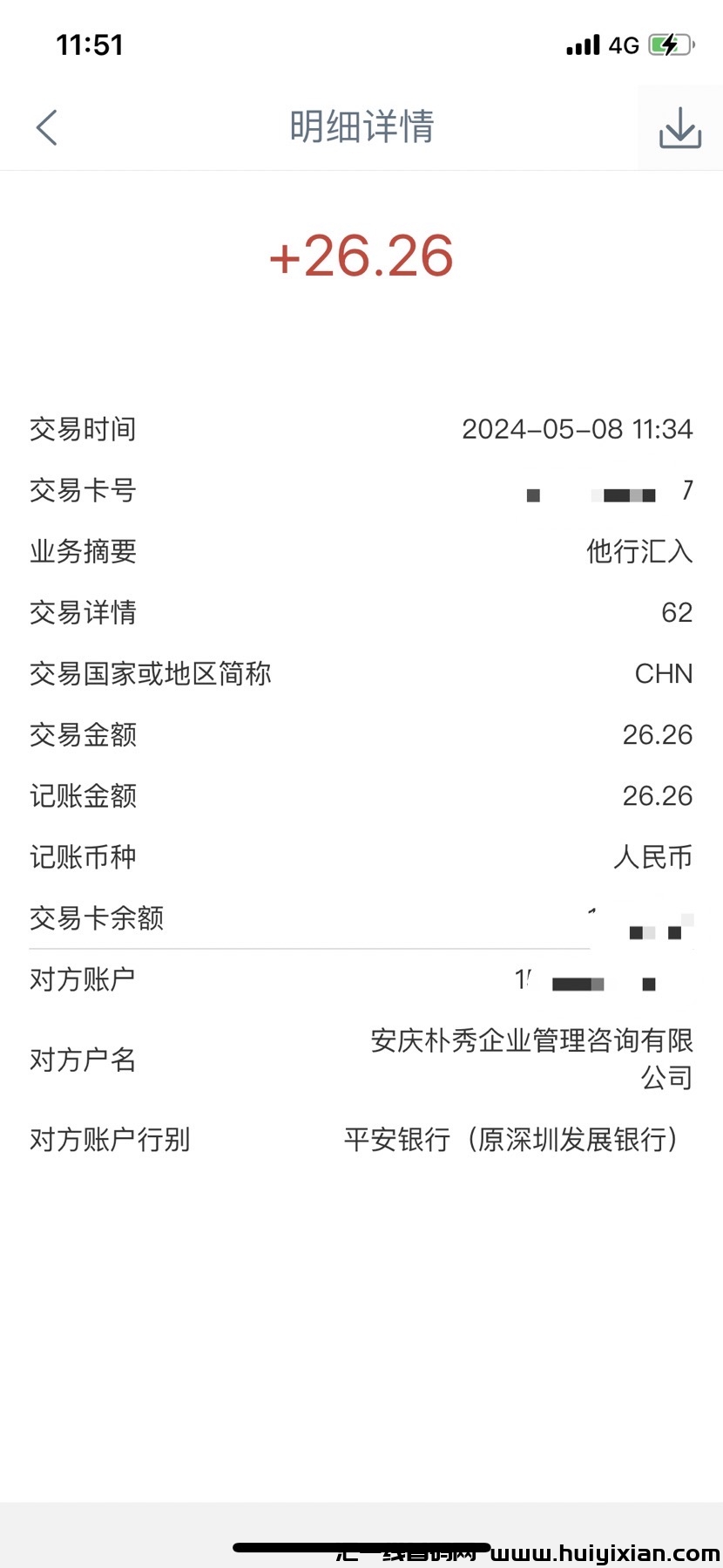 ae2faf74bc20240510191257