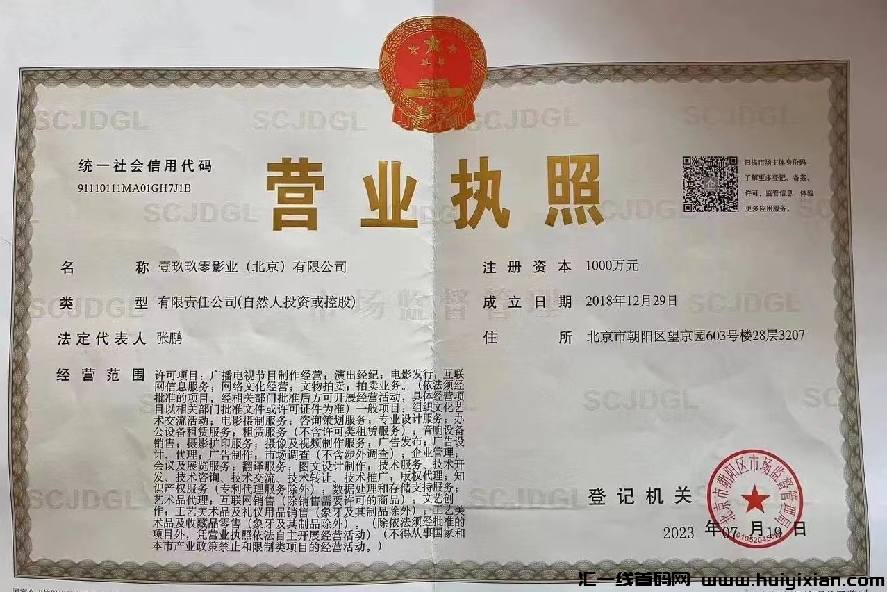 ae5662532820240519111139