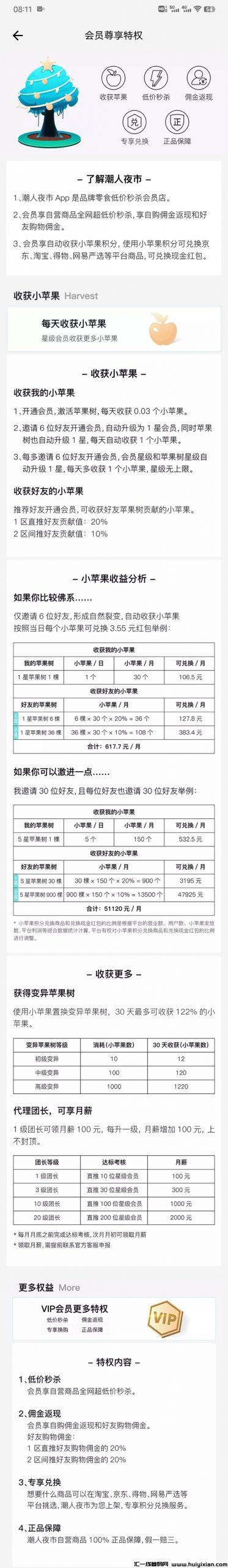 af0bd5441b20240506095936