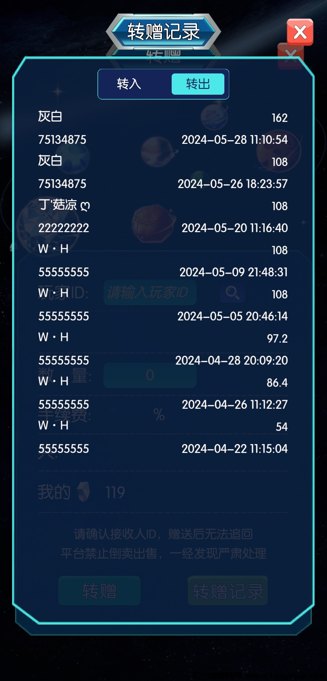 af519abe2220240528213827