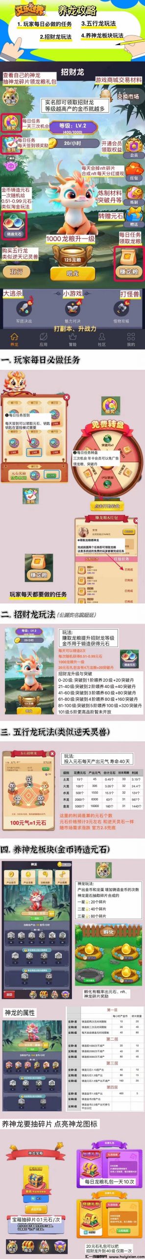 b04c70166720240506185953