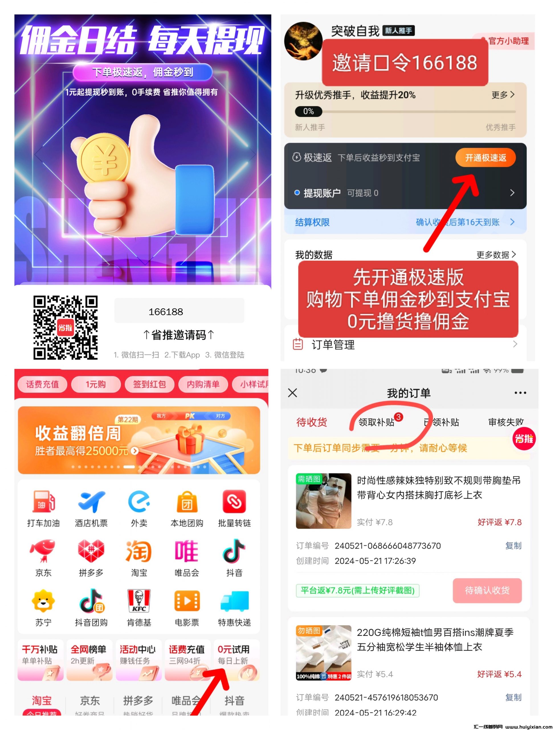 b0bf15641920240523121012