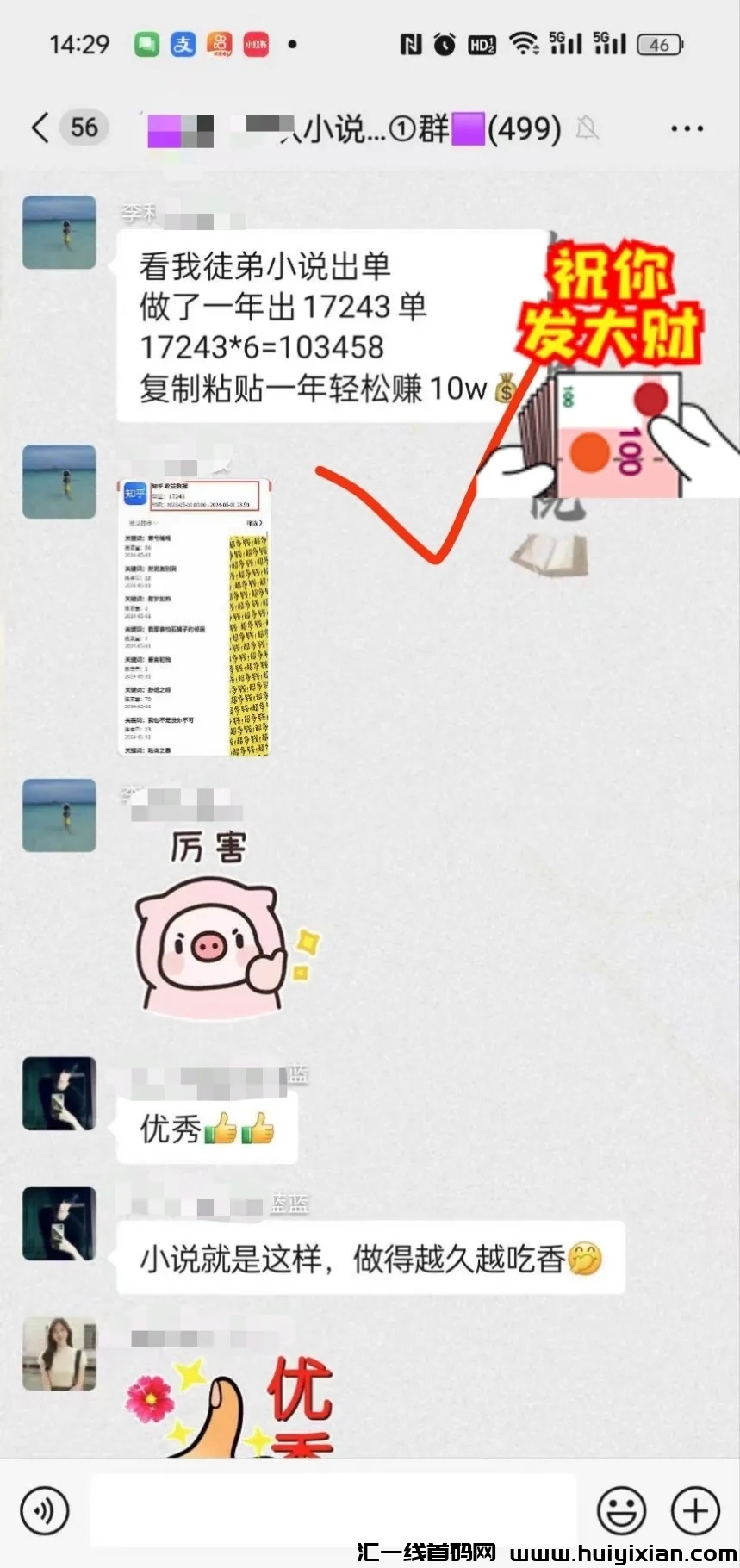 b0d9204f2320240507200820