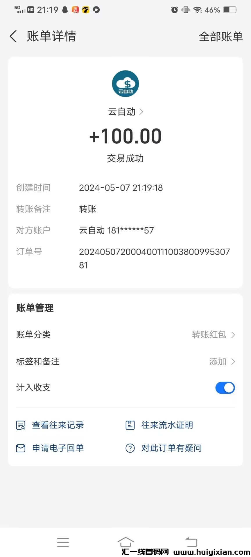 b12156d05e20240530125907