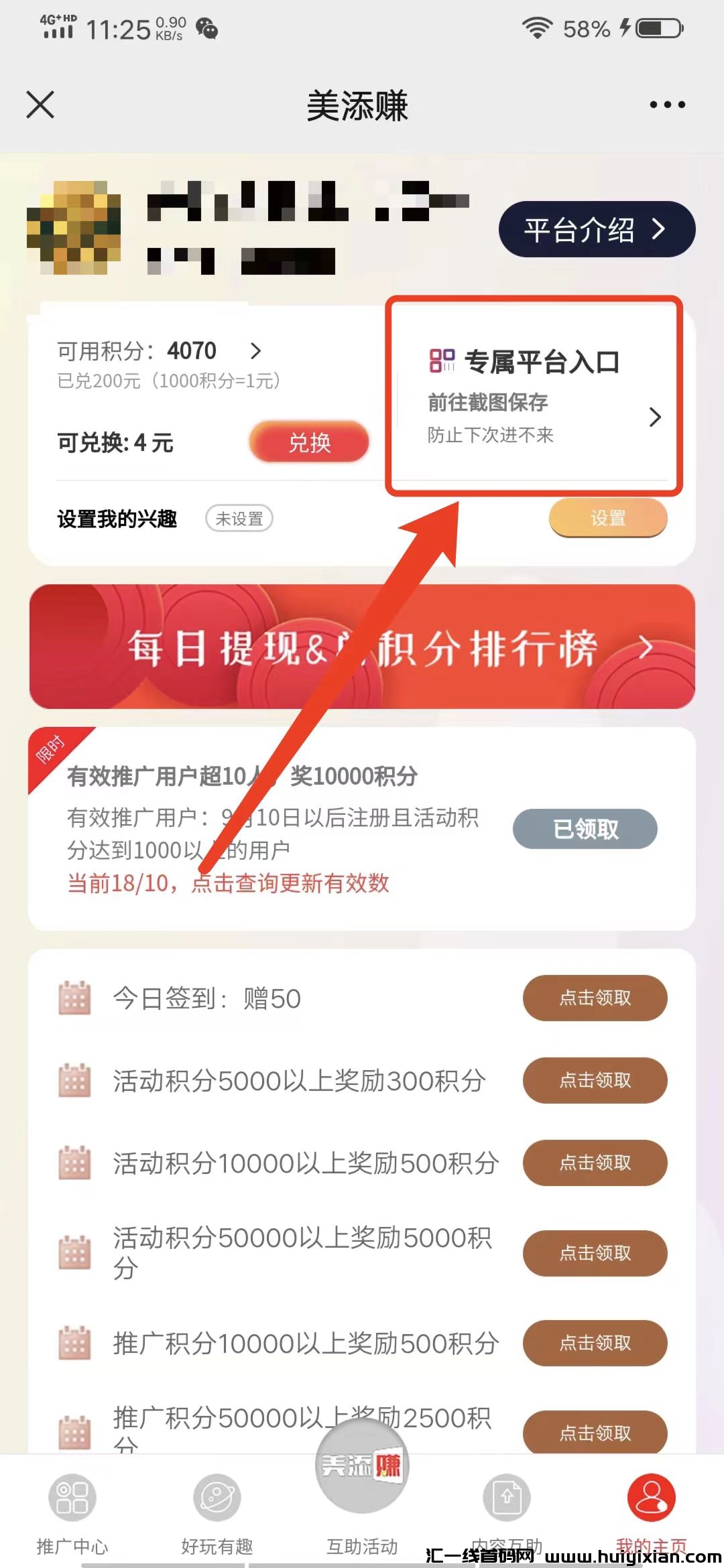 b1837de2aa20240525230906