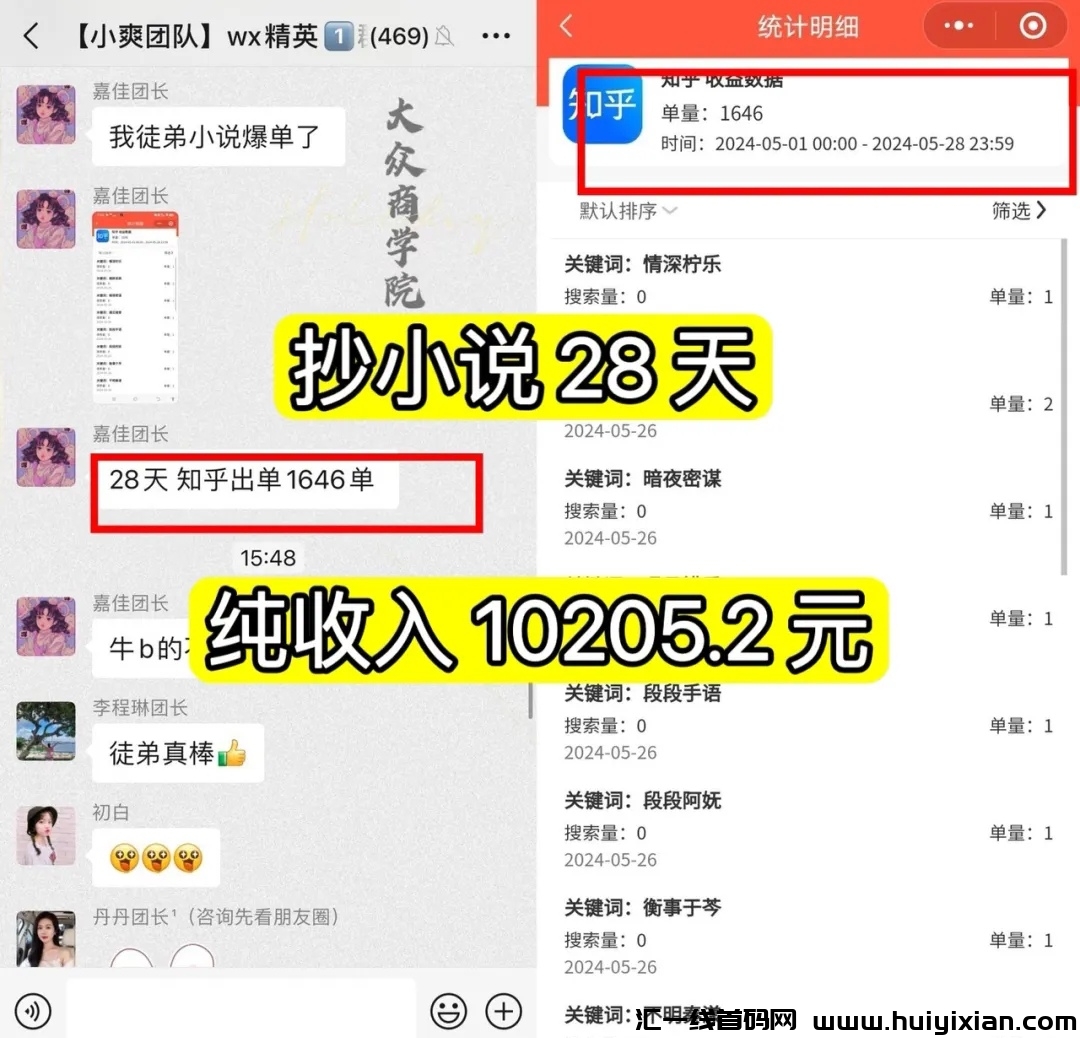 b25ff3a51720240530132045