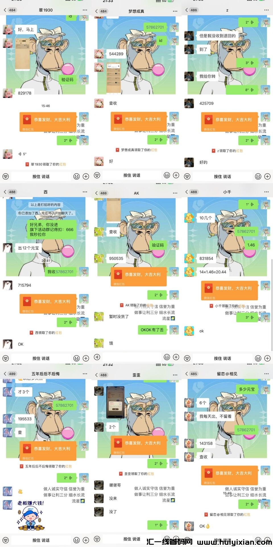 b2ab7f652620240528233423