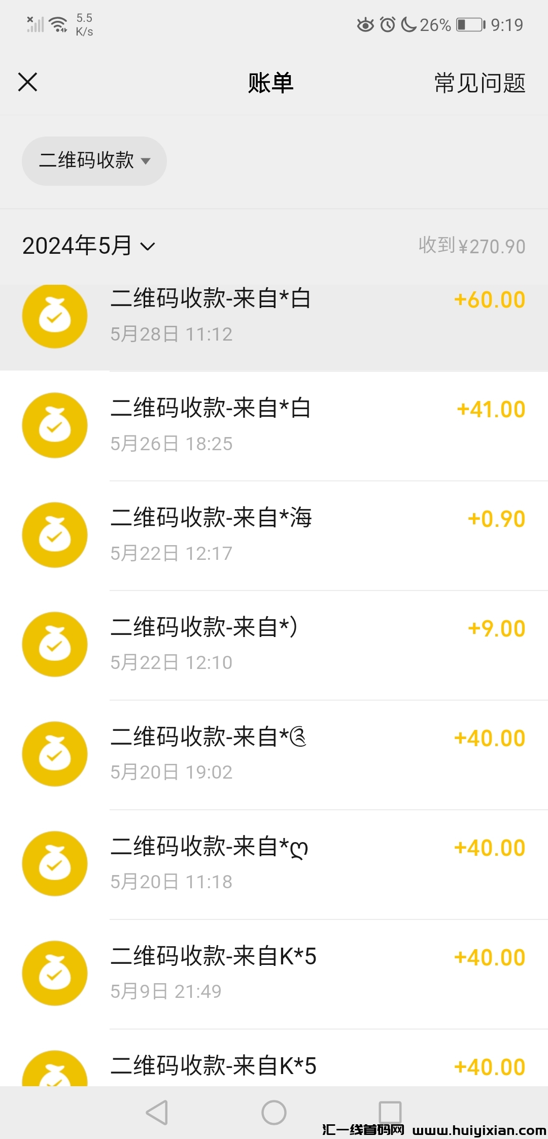 b3237f274620240528213827