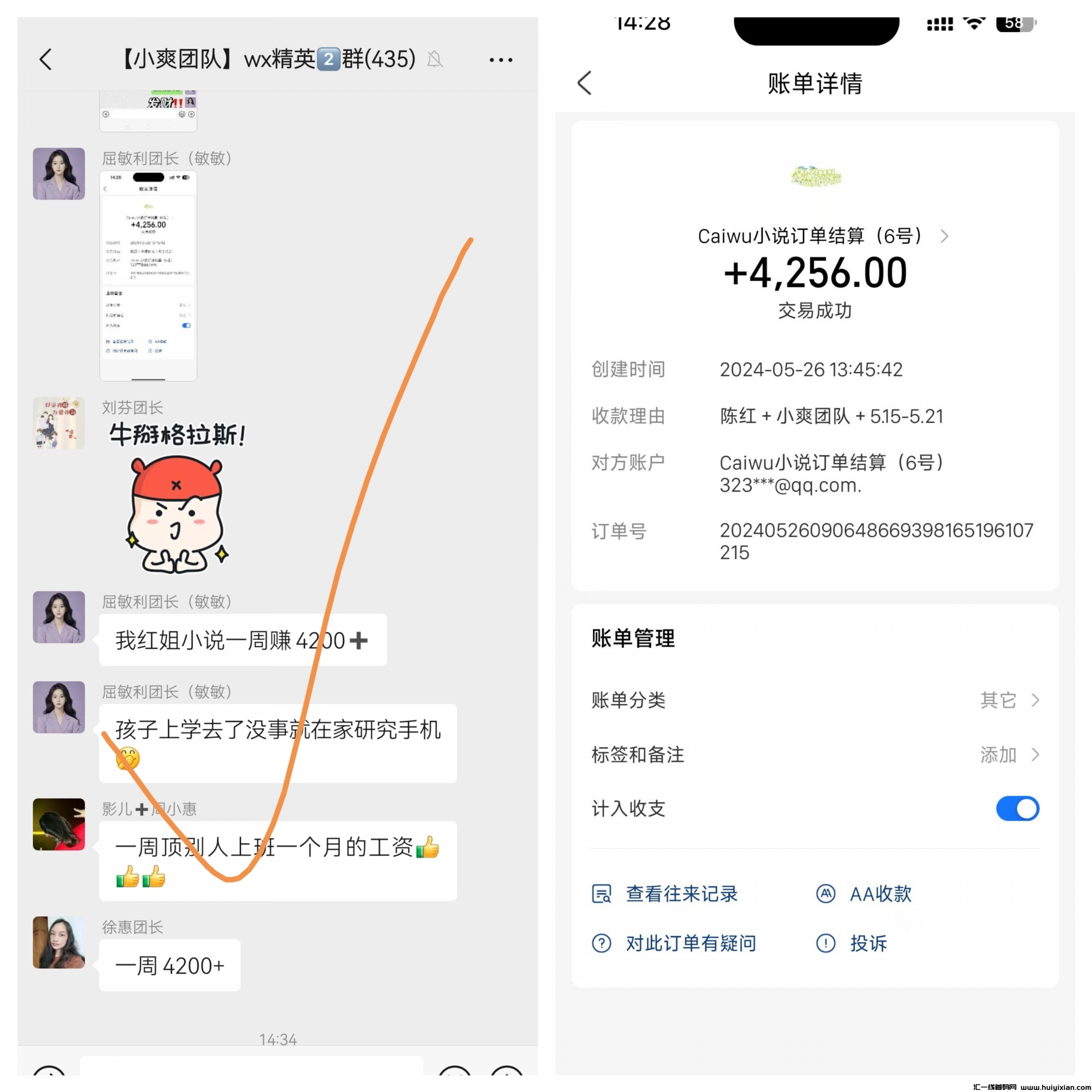 b32b1f4e1920240526185942