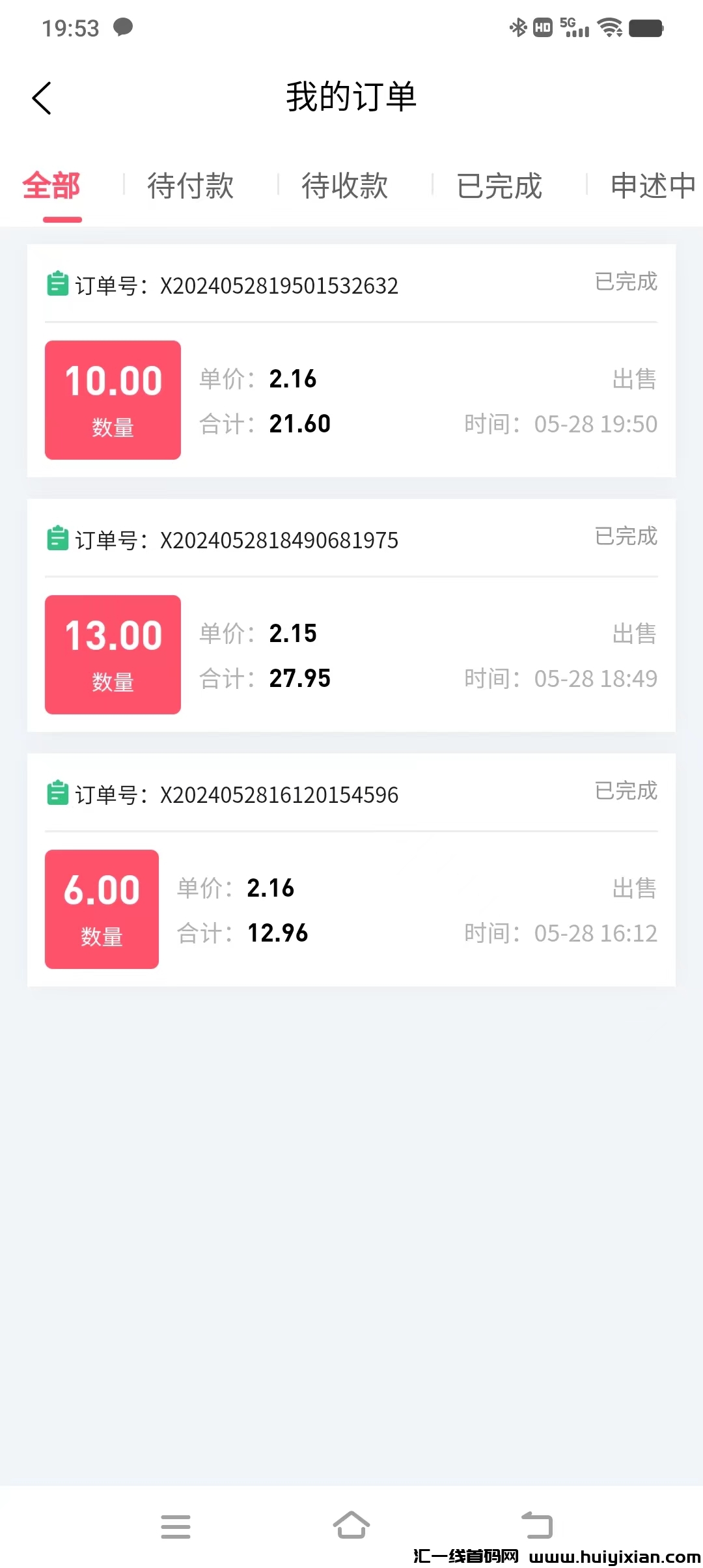 b3ef5fa37e20240529050318