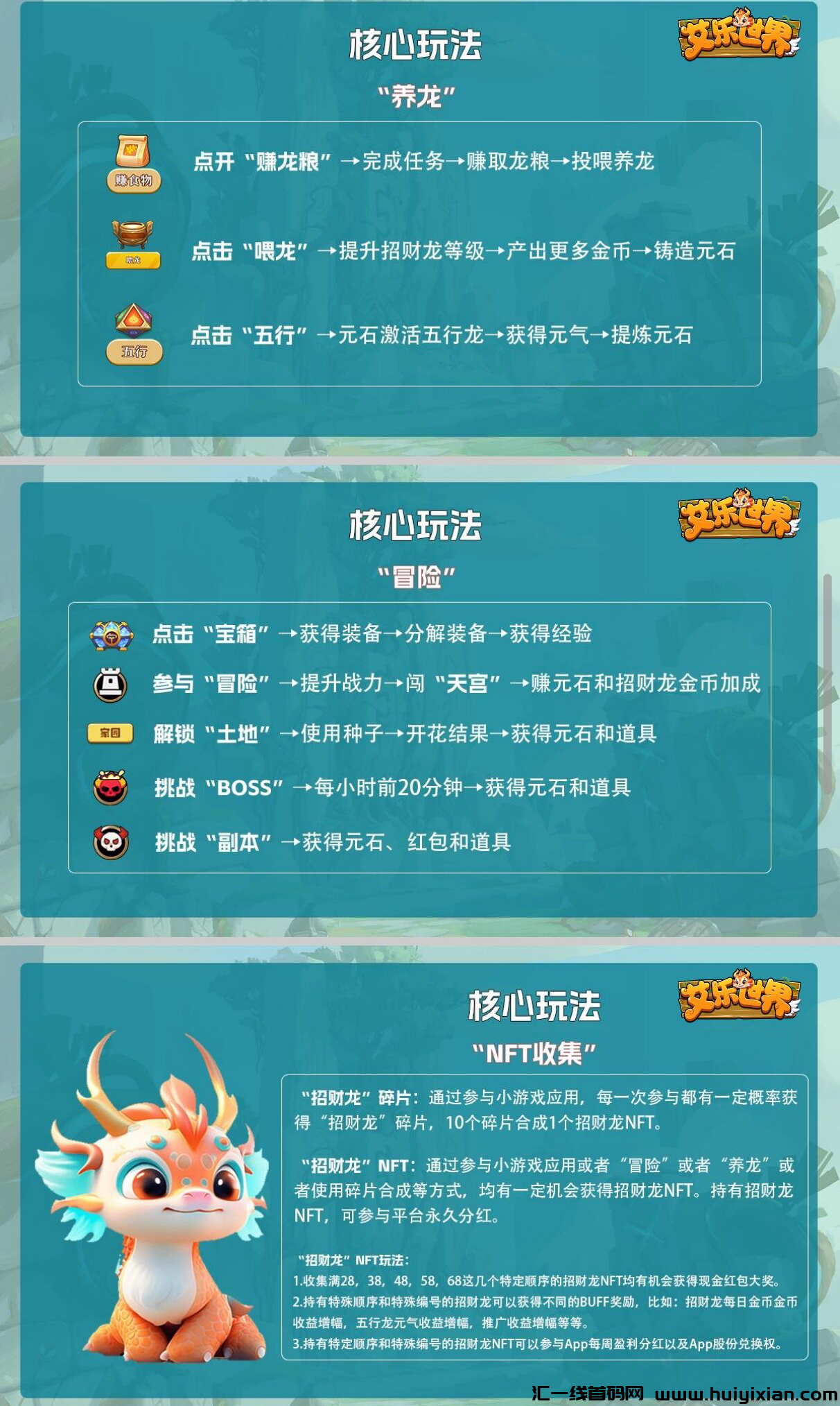 b423df1d8320240502210451