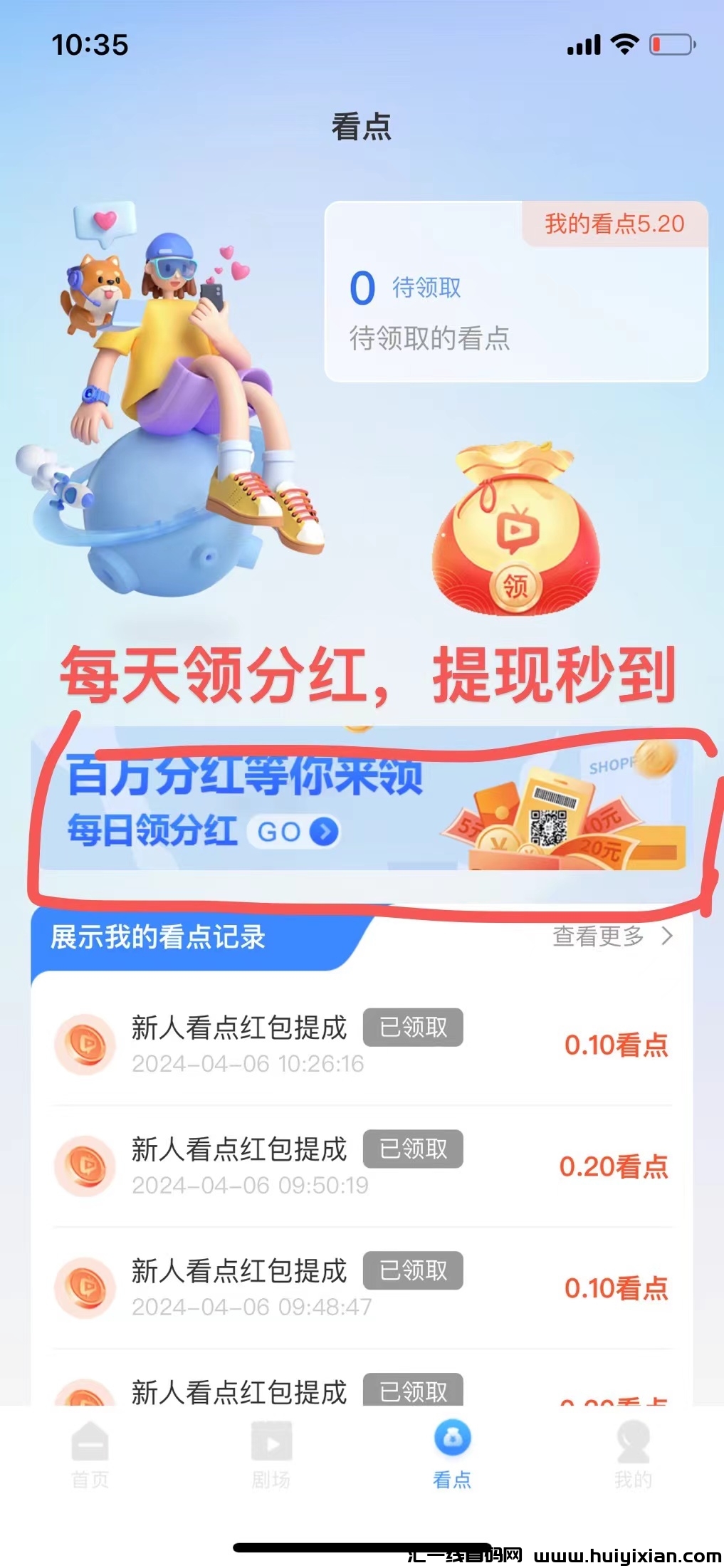 b48c81abc920240504143133