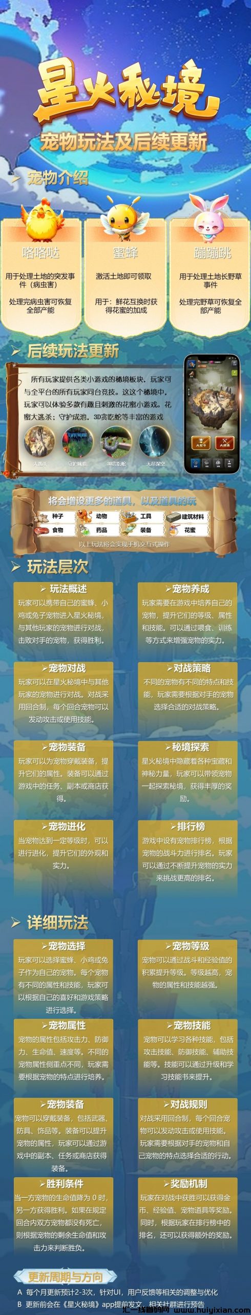 b65afc6a4d20240516223531