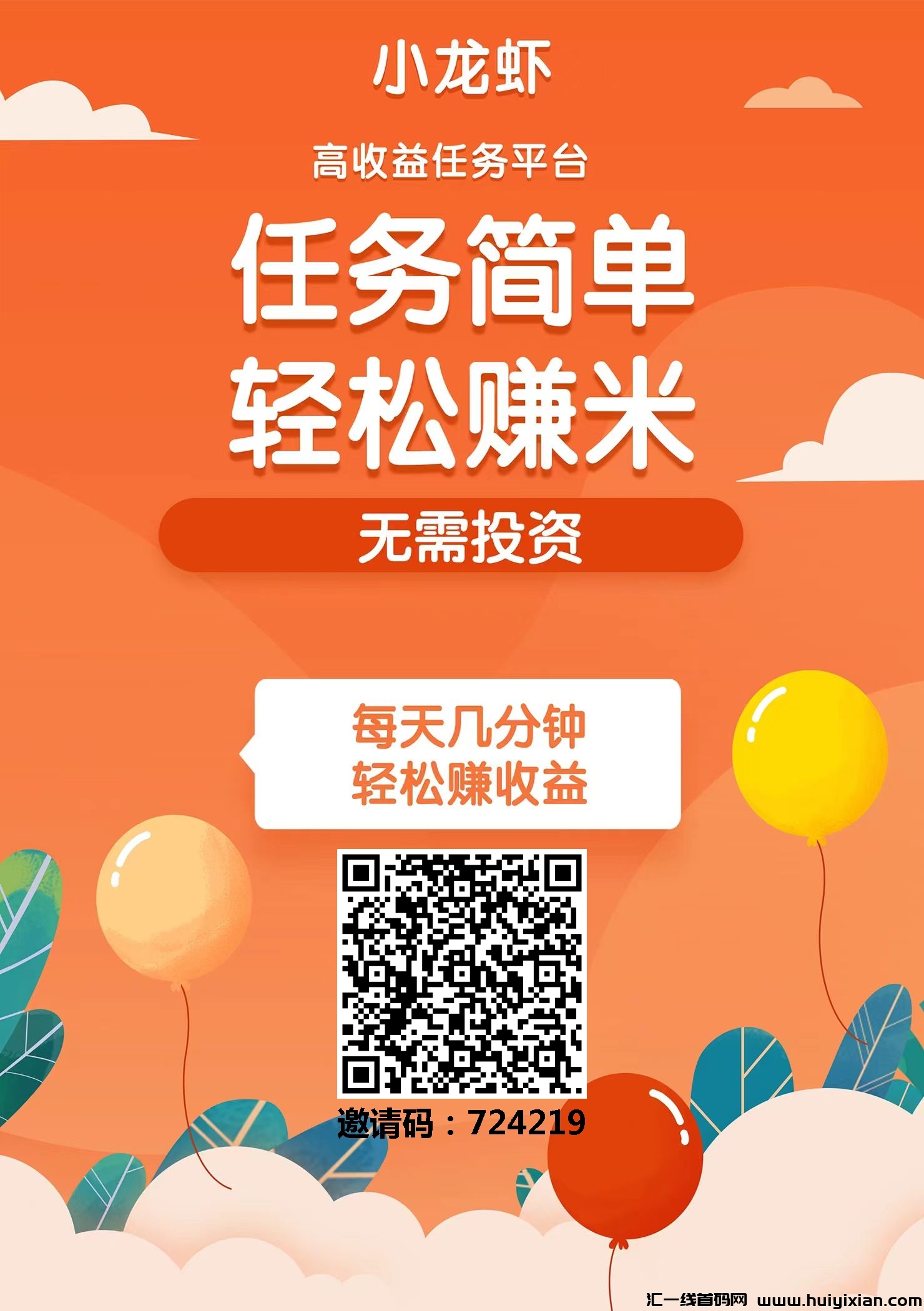 b6f591a89620240512221355