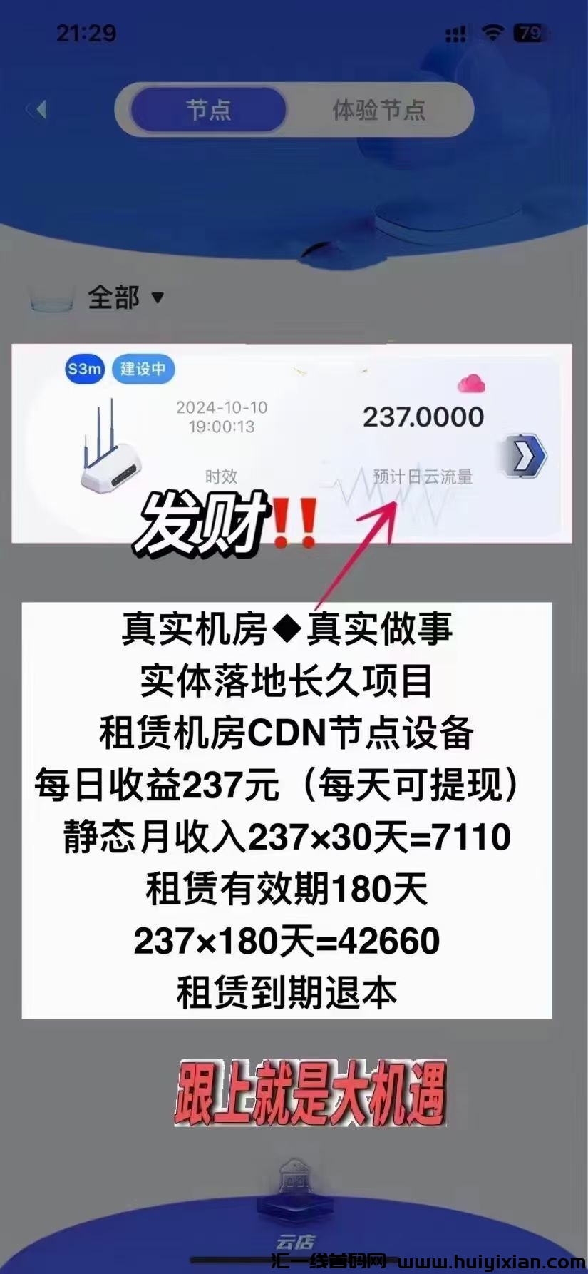 b723d6cbac20240510053618