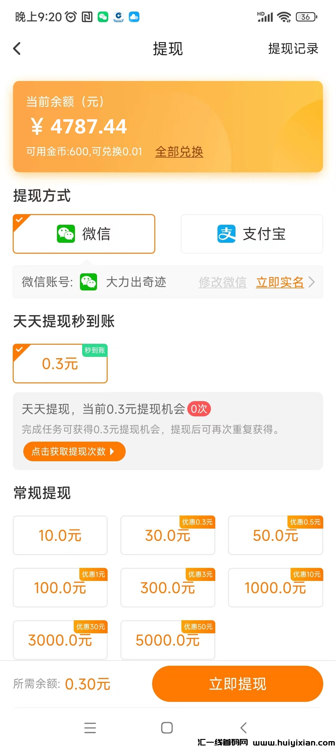 b80799e2c520240522113732