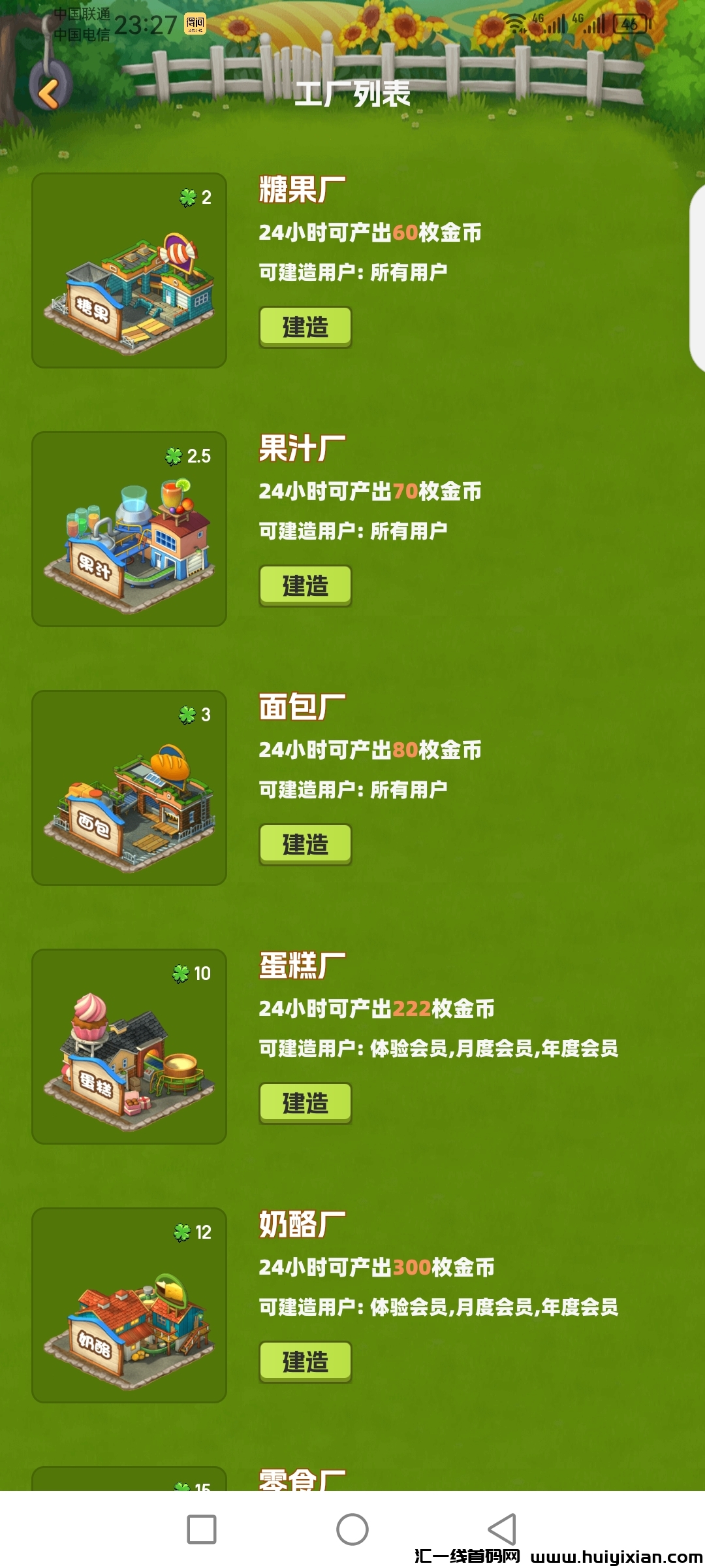 b8770091dd20240510001235