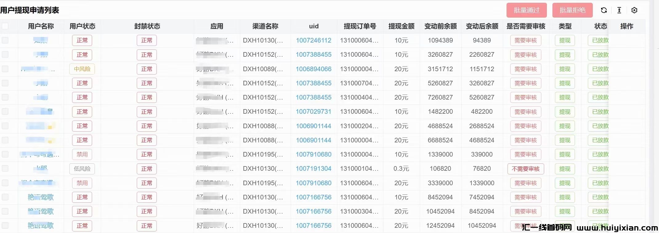 b8a6f9f19e20240527235539