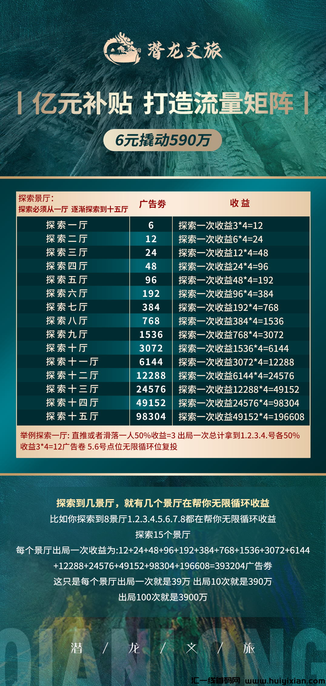 b99b95547620240511142545