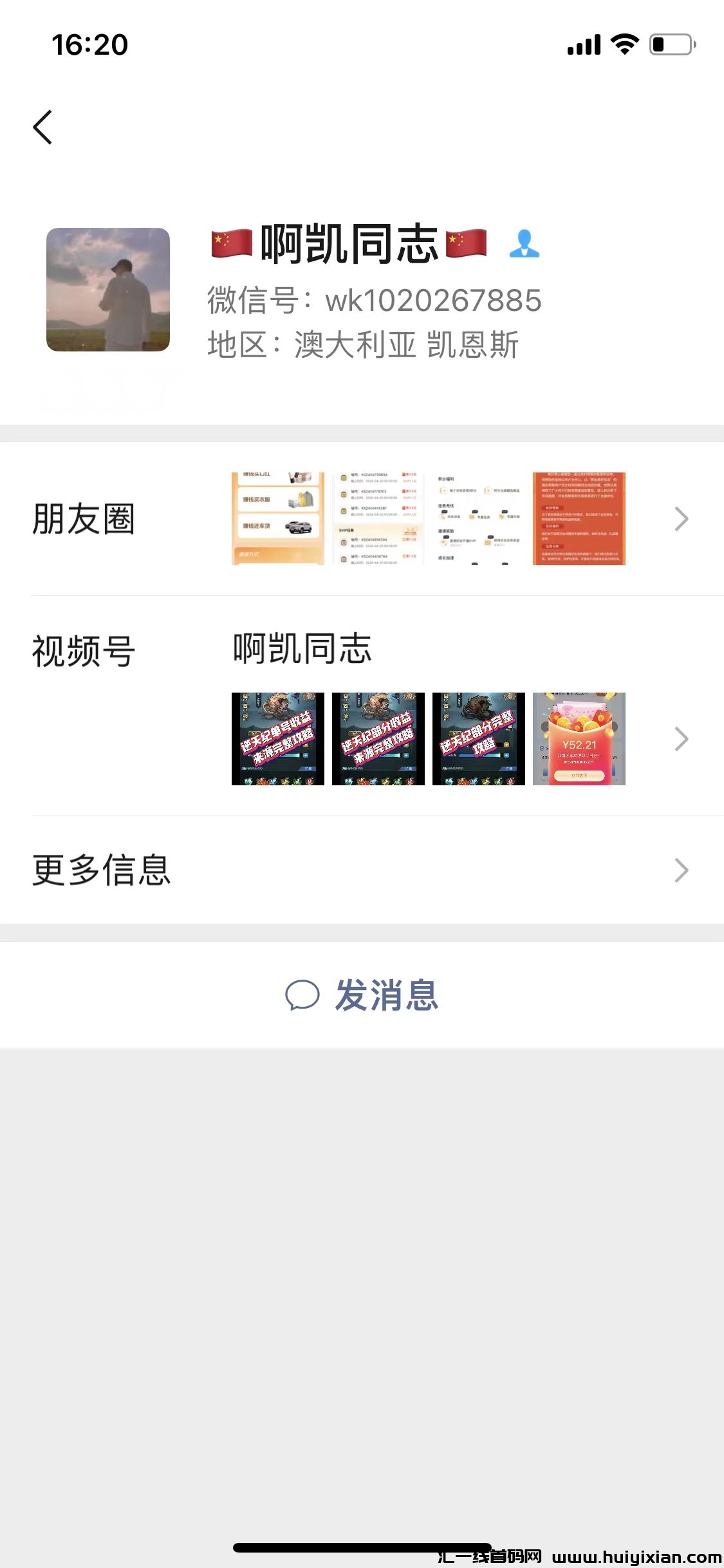 b9aac5396d20240504143132