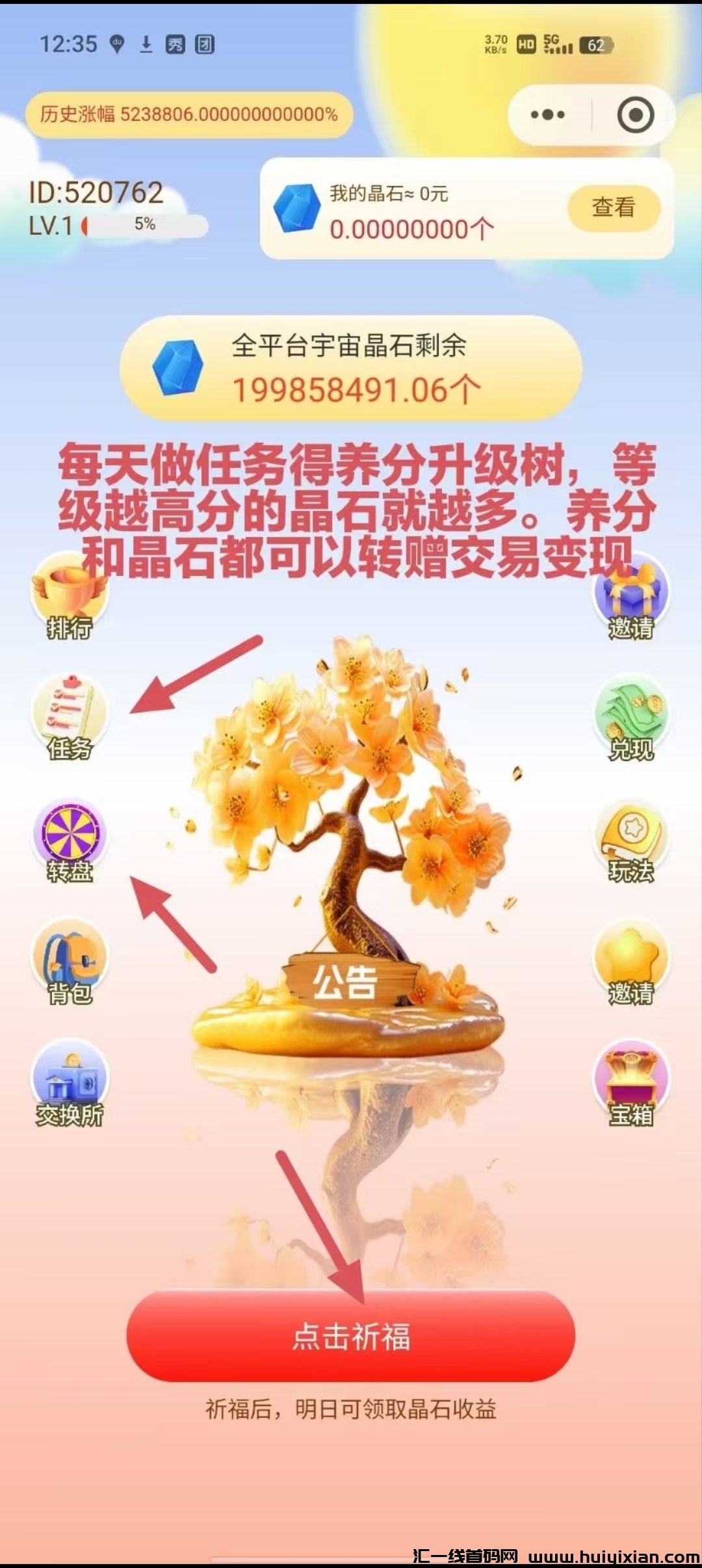 b9e1496ed520240505172649